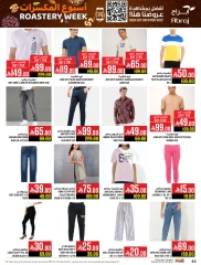 Page 83 in Nuts Offers at Abraj Hypermarket Saudi Arabia