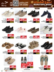 Page 84 in Nuts Offers at Abraj Hypermarket Saudi Arabia