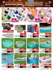 Page 85 in Nuts Offers at Abraj Hypermarket Saudi Arabia