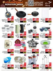 Page 89 in Nuts Offers at Abraj Hypermarket Saudi Arabia