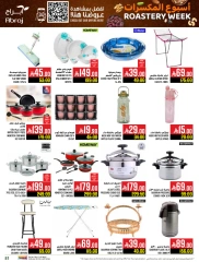 Page 90 in Nuts Offers at Abraj Hypermarket Saudi Arabia