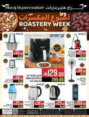 Page 97 in Nuts Offers at Abraj Hypermarket Saudi Arabia