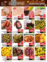 Page 46 in Nuts Offers at Abraj Hypermarket Saudi Arabia