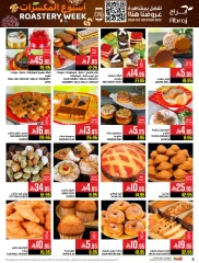 Page 47 in Nuts Offers at Abraj Hypermarket Saudi Arabia