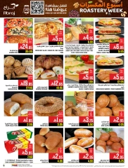 Page 48 in Nuts Offers at Abraj Hypermarket Saudi Arabia