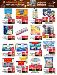 Page 49 in Nuts Offers at Abraj Hypermarket Saudi Arabia