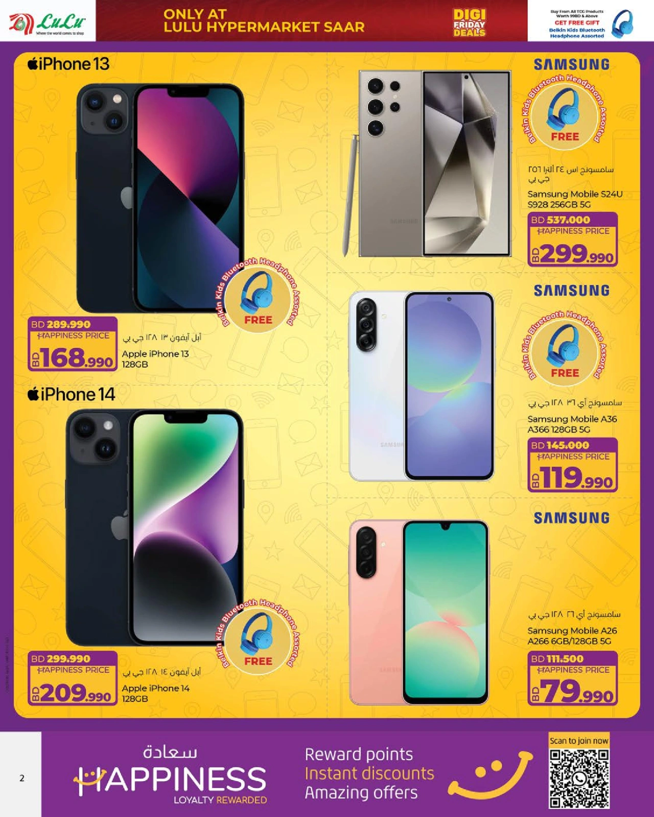 Page 2 in Digi Friday Deals at lulu Bahrain