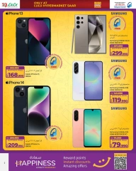 Page 2 in Digi Friday Deals at lulu Bahrain