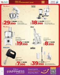 Page 12 in Digi Friday Deals at lulu Bahrain
