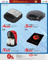 Page 15 in Digi Friday Deals at lulu Bahrain