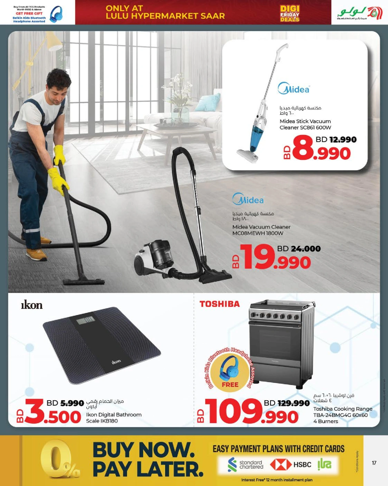 Page 17 in Digi Friday Deals at lulu Bahrain