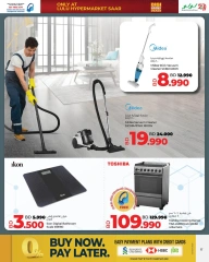 Page 17 in Digi Friday Deals at lulu Bahrain