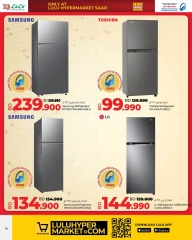 Page 18 in Digi Friday Deals at lulu Bahrain