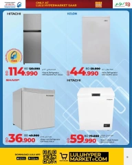 Page 19 in Digi Friday Deals at lulu Bahrain