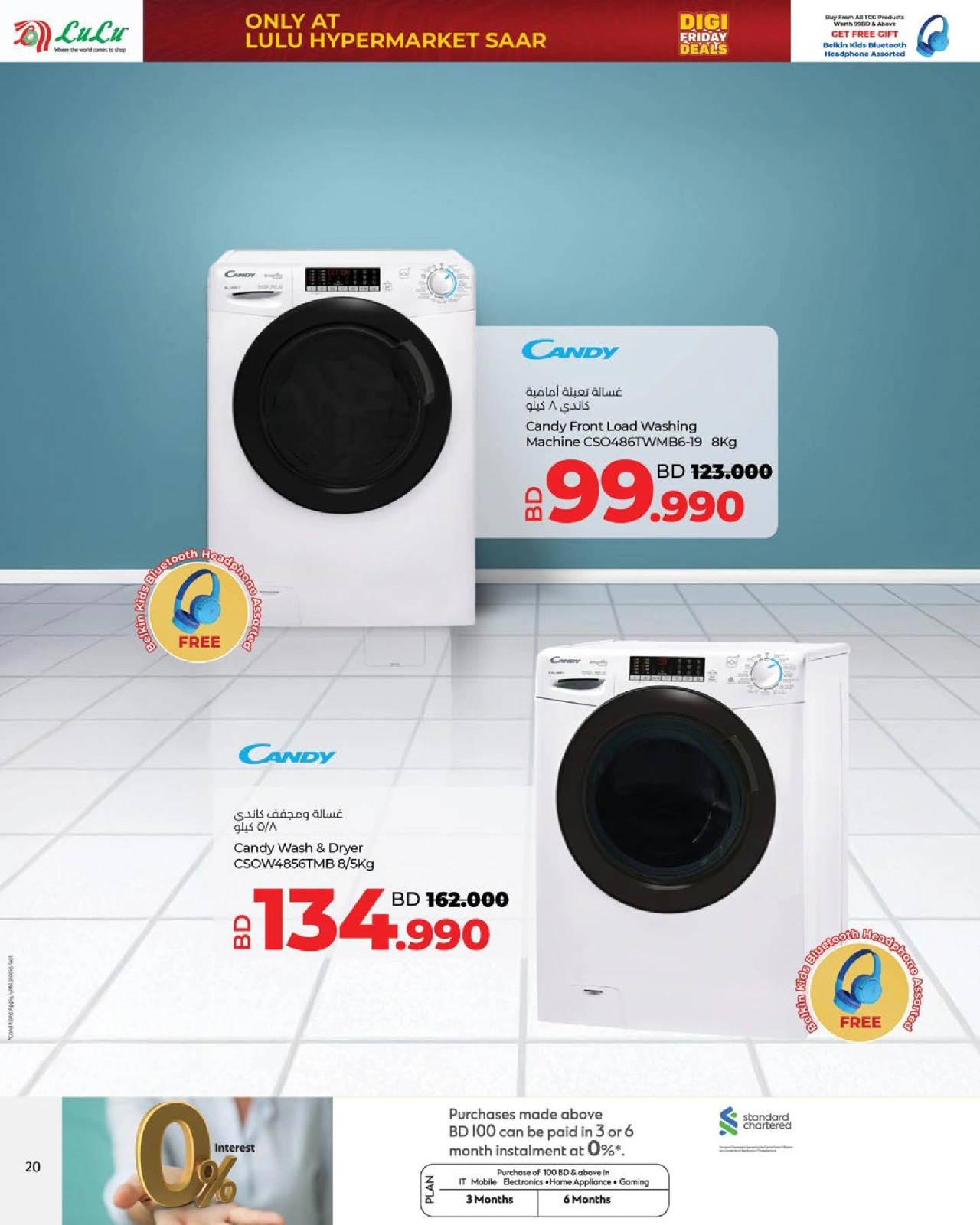 Page 20 in Digi Friday Deals at lulu Bahrain