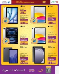Page 3 in Digi Friday Deals at lulu Bahrain