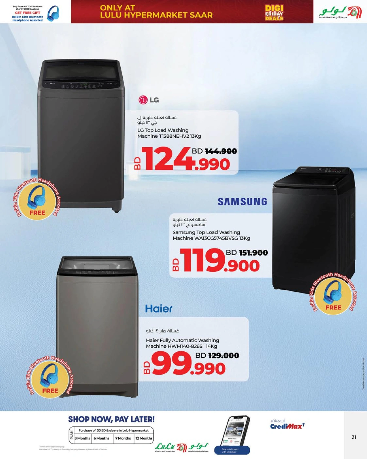 Page 21 in Digi Friday Deals at lulu Bahrain
