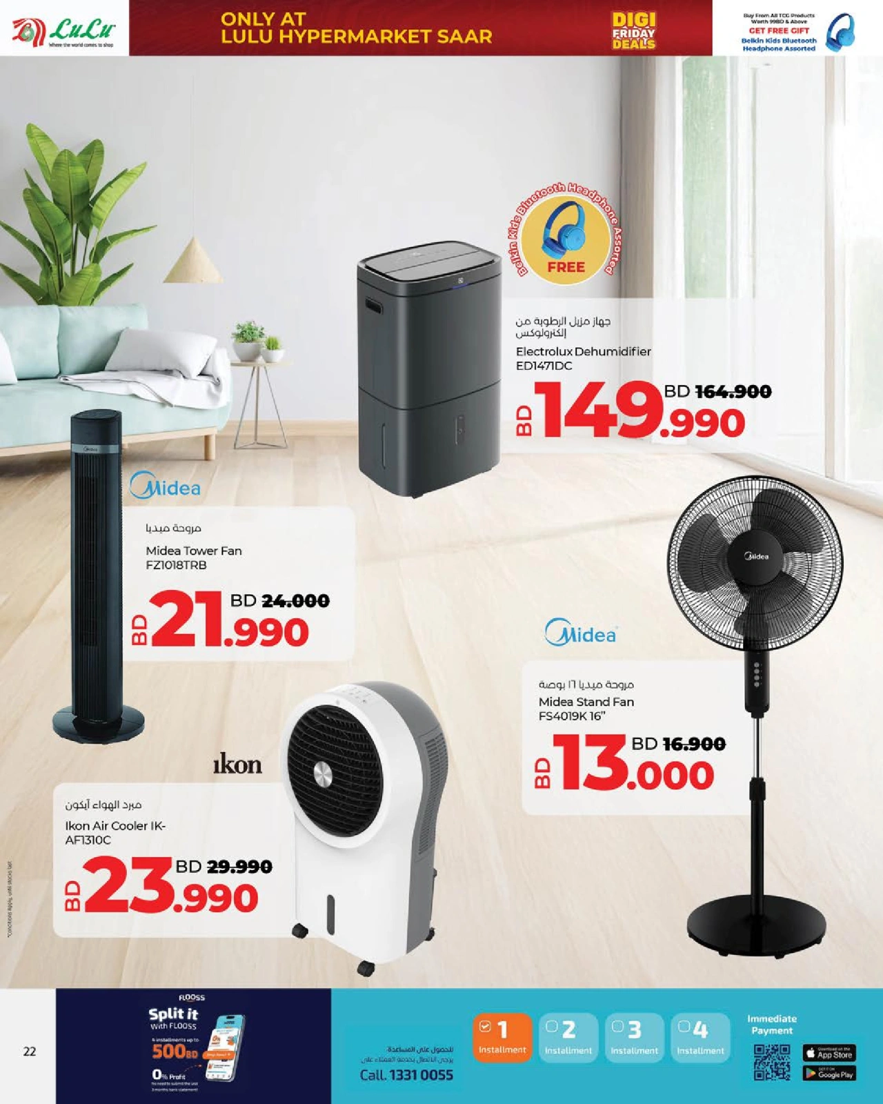 Page 22 in Digi Friday Deals at lulu Bahrain