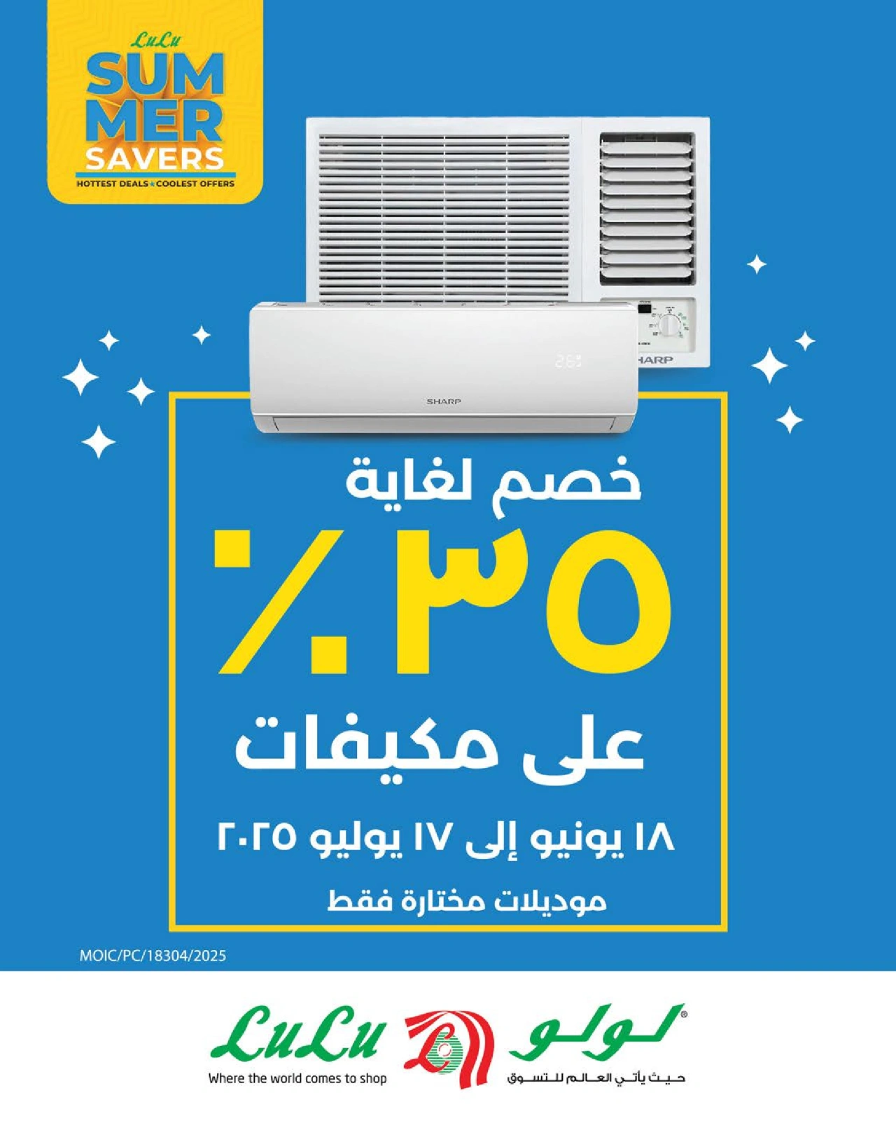 Page 24 in Digi Friday Deals at lulu Bahrain
