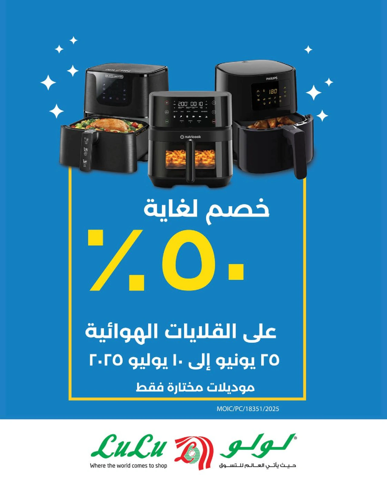 Page 26 in Digi Friday Deals at lulu Bahrain