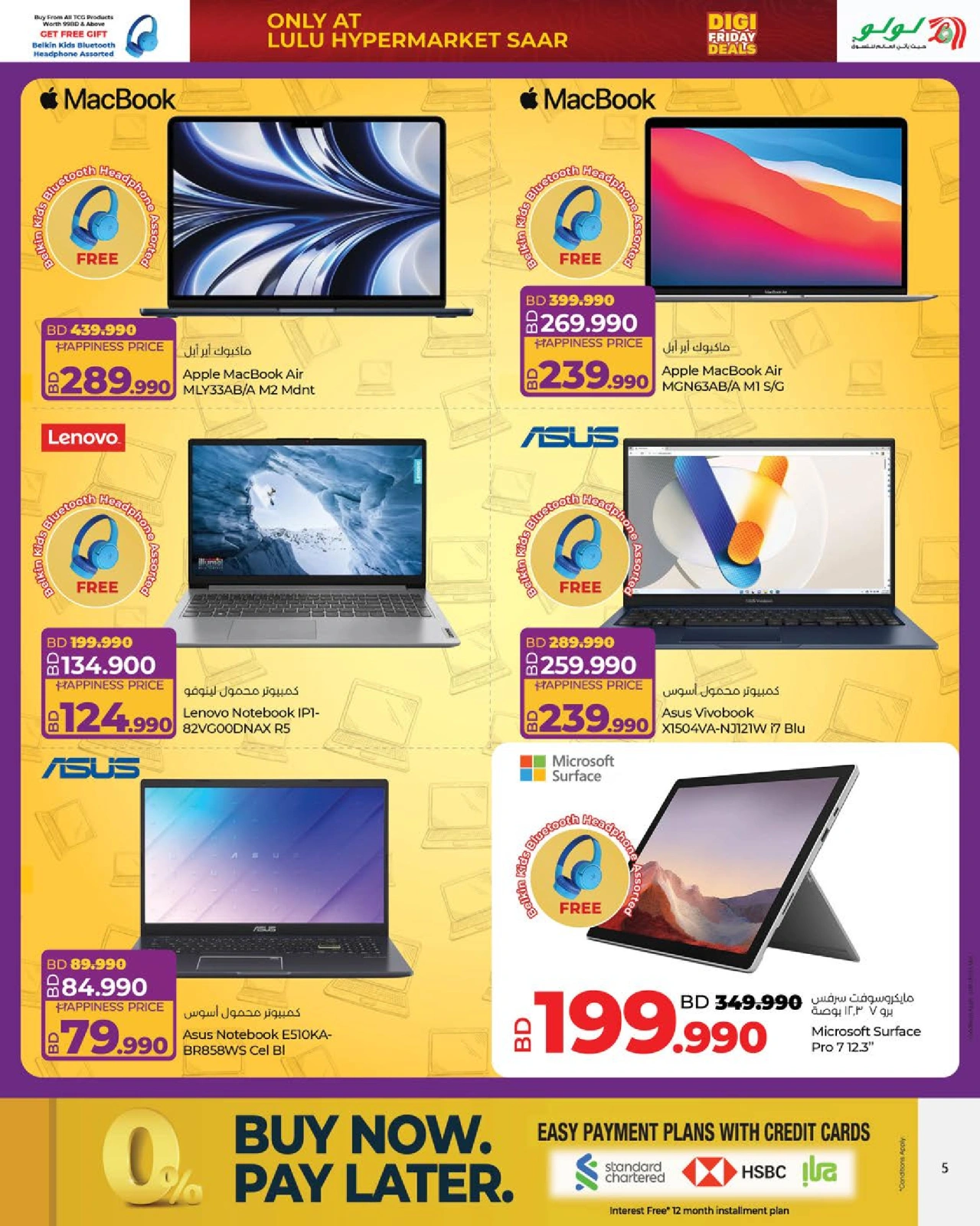 Page 5 in Digi Friday Deals at lulu Bahrain