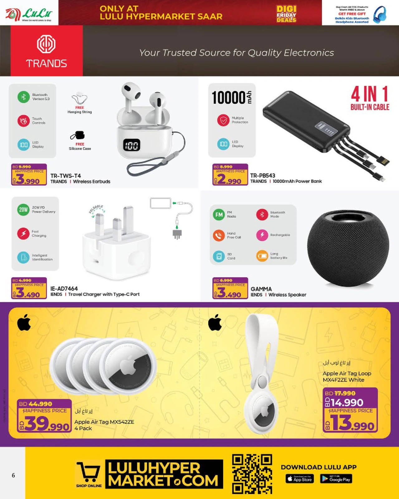 Page 6 in Digi Friday Deals at lulu Bahrain