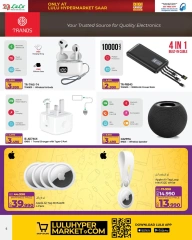 Page 6 in Digi Friday Deals at lulu Bahrain