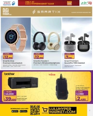 Page 7 in Digi Friday Deals at lulu Bahrain