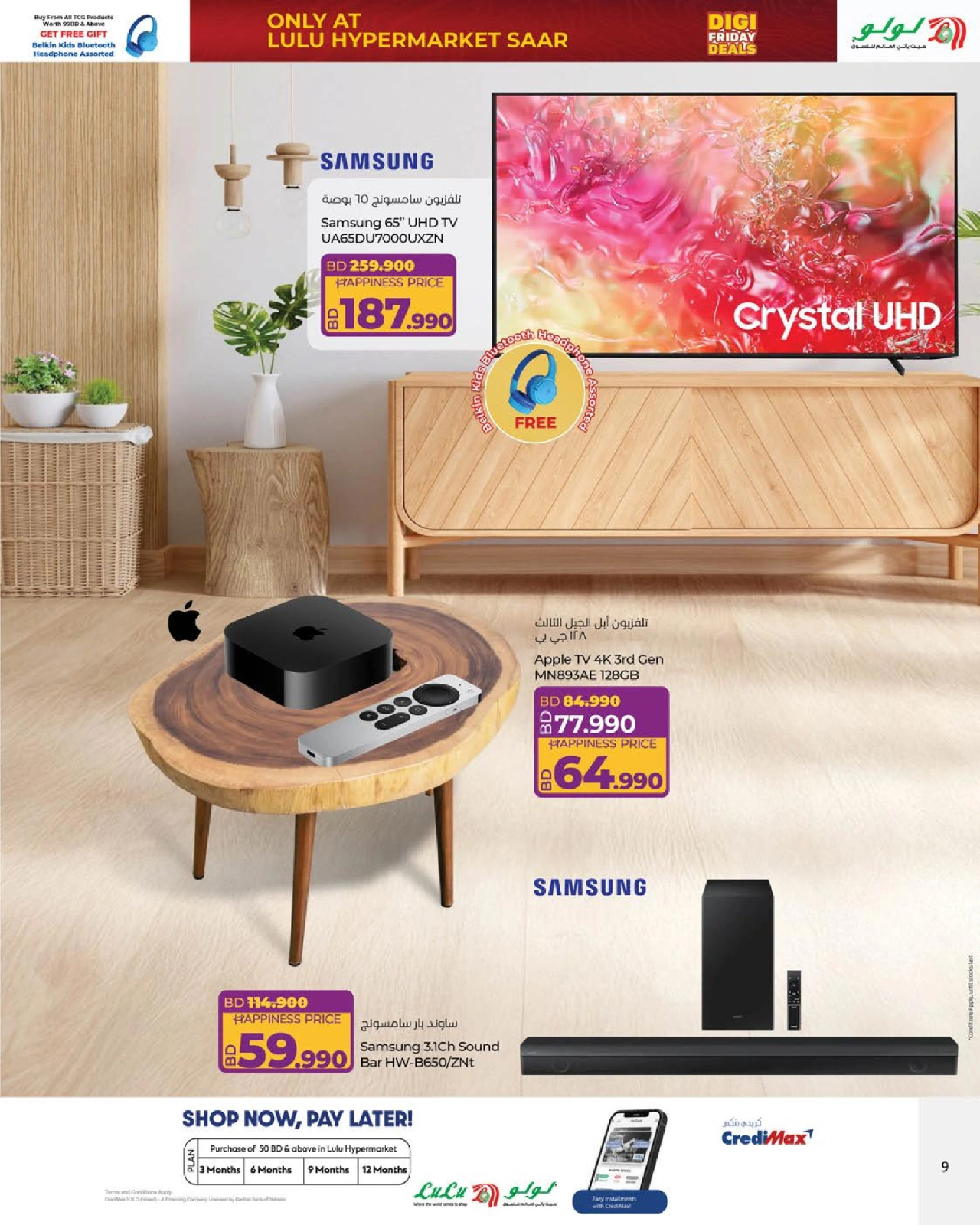 Page 9 in Digi Friday Deals at lulu Bahrain