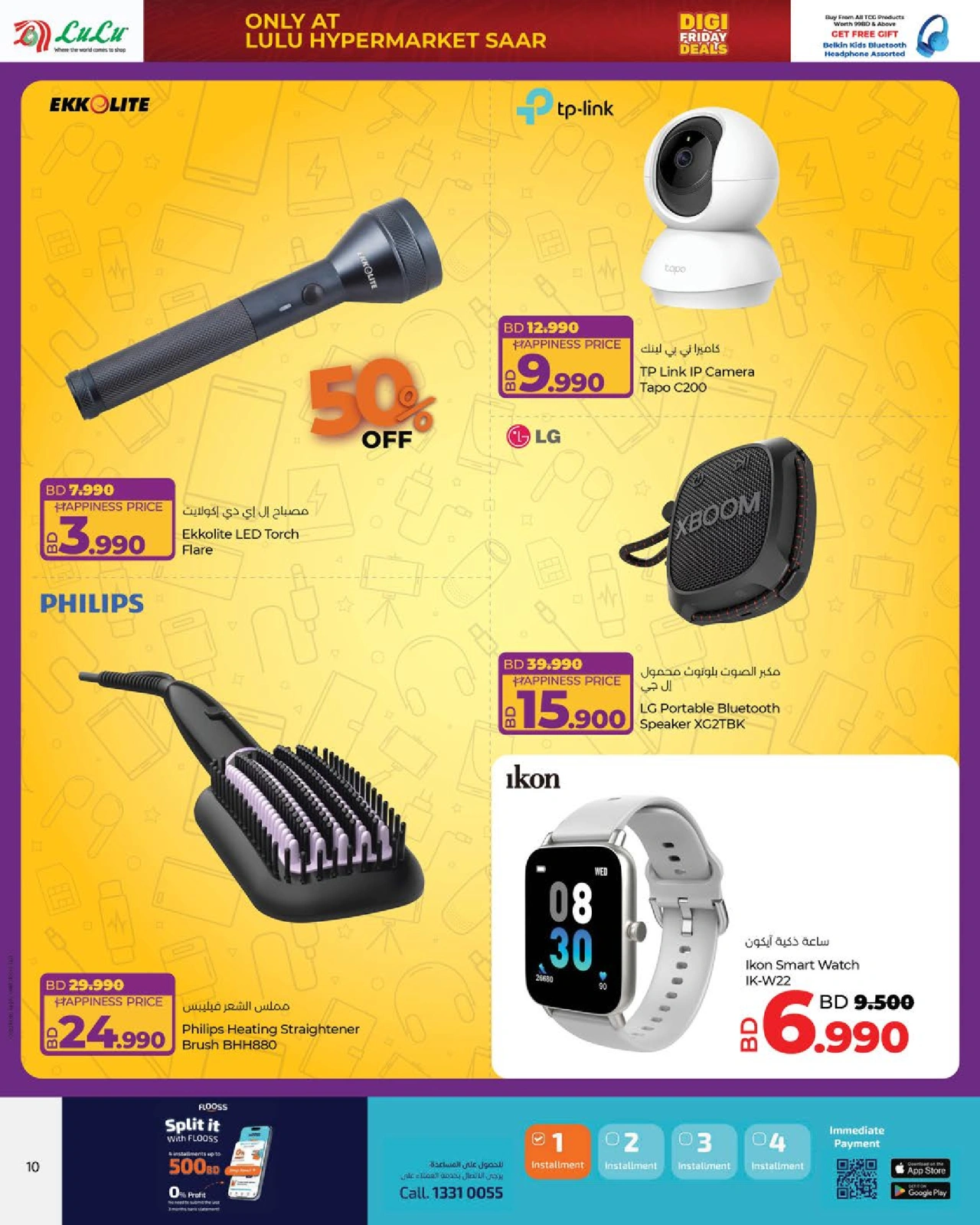 Page 10 in Digi Friday Deals at lulu Bahrain