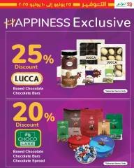 Page 13 in June Savers at lulu Bahrain