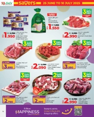Page 14 in June Savers at lulu Bahrain