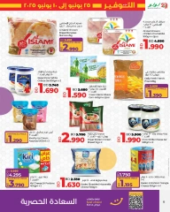 Page 15 in June Savers at lulu Bahrain
