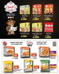 Page 17 in June Savers at lulu Bahrain