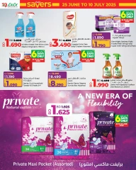 Page 20 in June Savers at lulu Bahrain