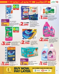Page 21 in June Savers at lulu Bahrain