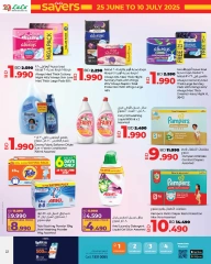 Page 22 in June Savers at lulu Bahrain