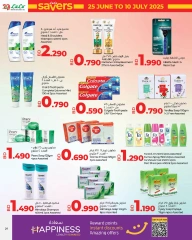 Page 24 in June Savers at lulu Bahrain