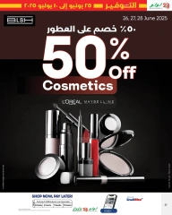 Page 25 in June Savers at lulu Bahrain