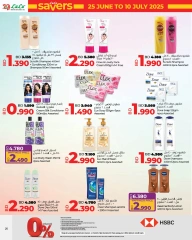 Page 26 in June Savers at lulu Bahrain