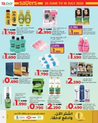 Page 28 in June Savers at lulu Bahrain