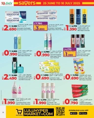 Page 30 in June Savers at lulu Bahrain