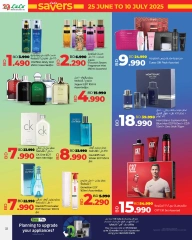 Page 32 in June Savers at lulu Bahrain
