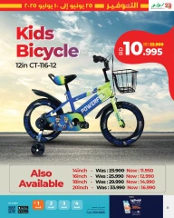 Page 35 in June Savers at lulu Bahrain