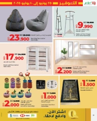 Page 39 in June Savers at lulu Bahrain