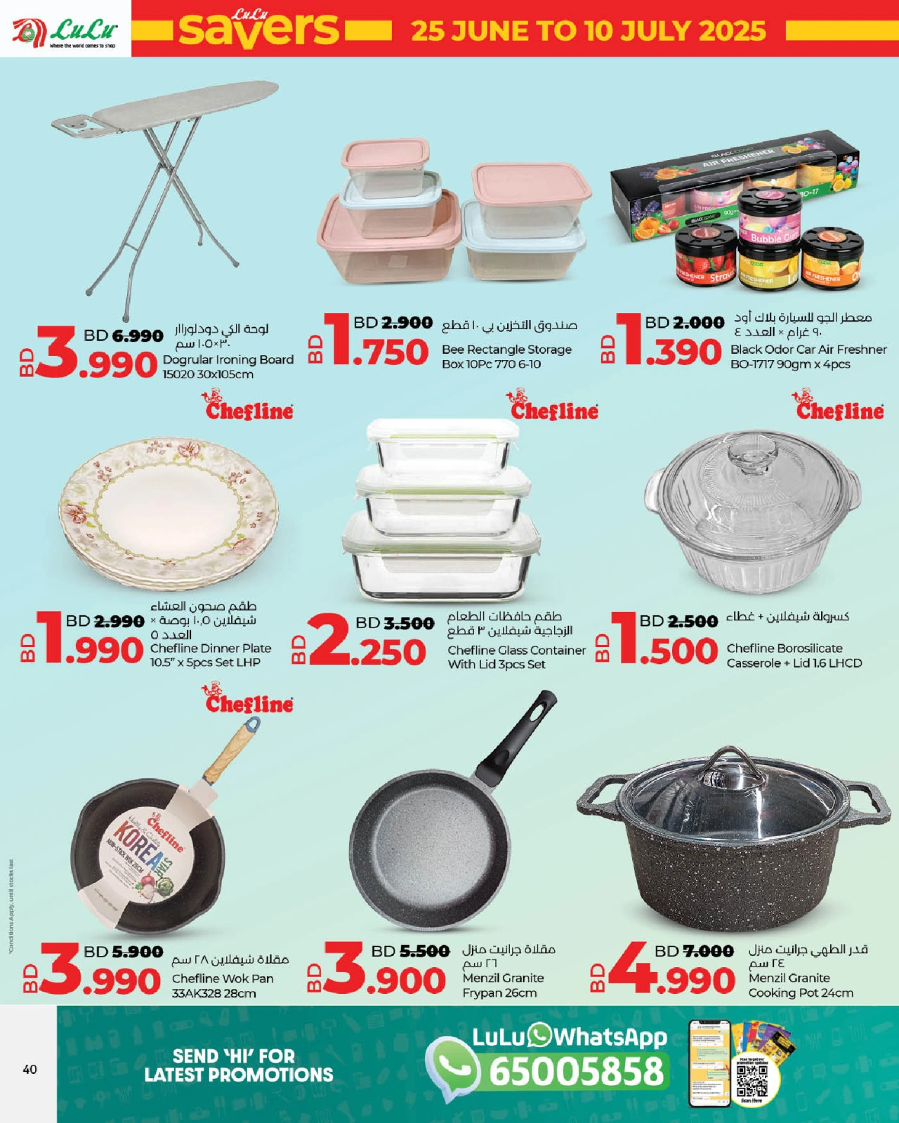 Page 40 in June Savers at lulu Bahrain