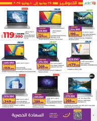 Page 47 in June Savers at lulu Bahrain
