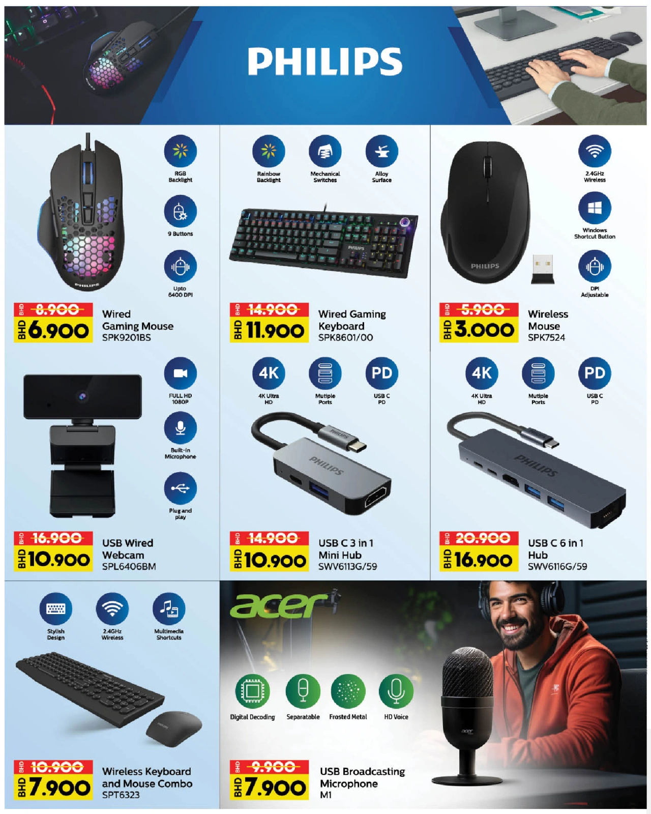 Page 49 in June Savers at lulu Bahrain
