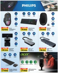 Page 49 in June Savers at lulu Bahrain