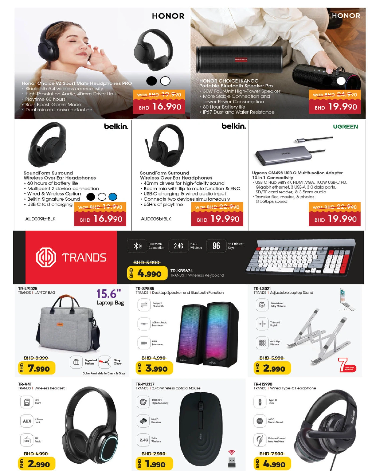 Page 50 in June Savers at lulu Bahrain